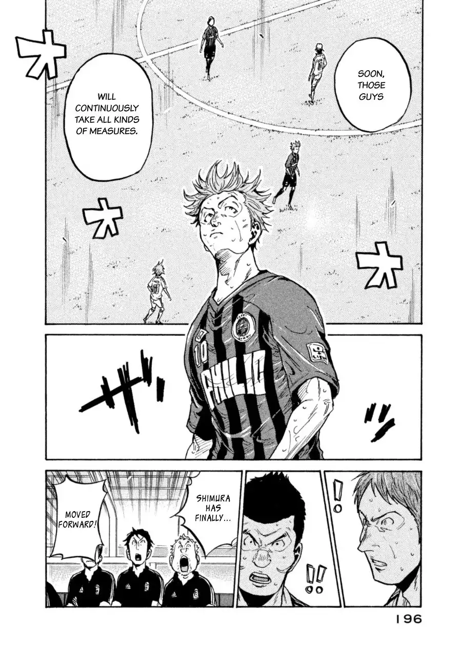 Giant Killing Chapter 346 17